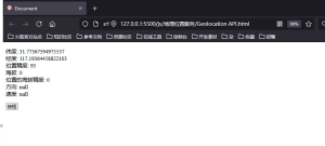 地理位置服务—navigator.geolocation-云言博客