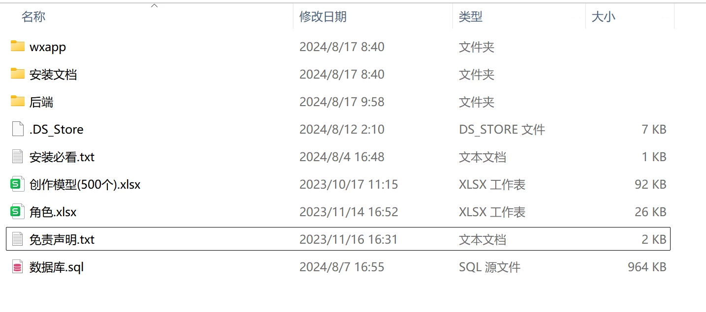 图片[1]-小狐狸AI系统V3.0.6 最新可用版-云言博客