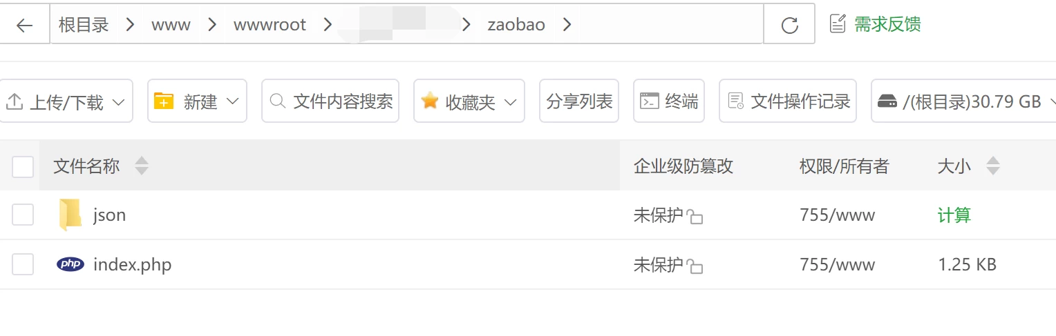 图片[1]-PHP将API接口获取的数据保存到本地服务器-云言博客