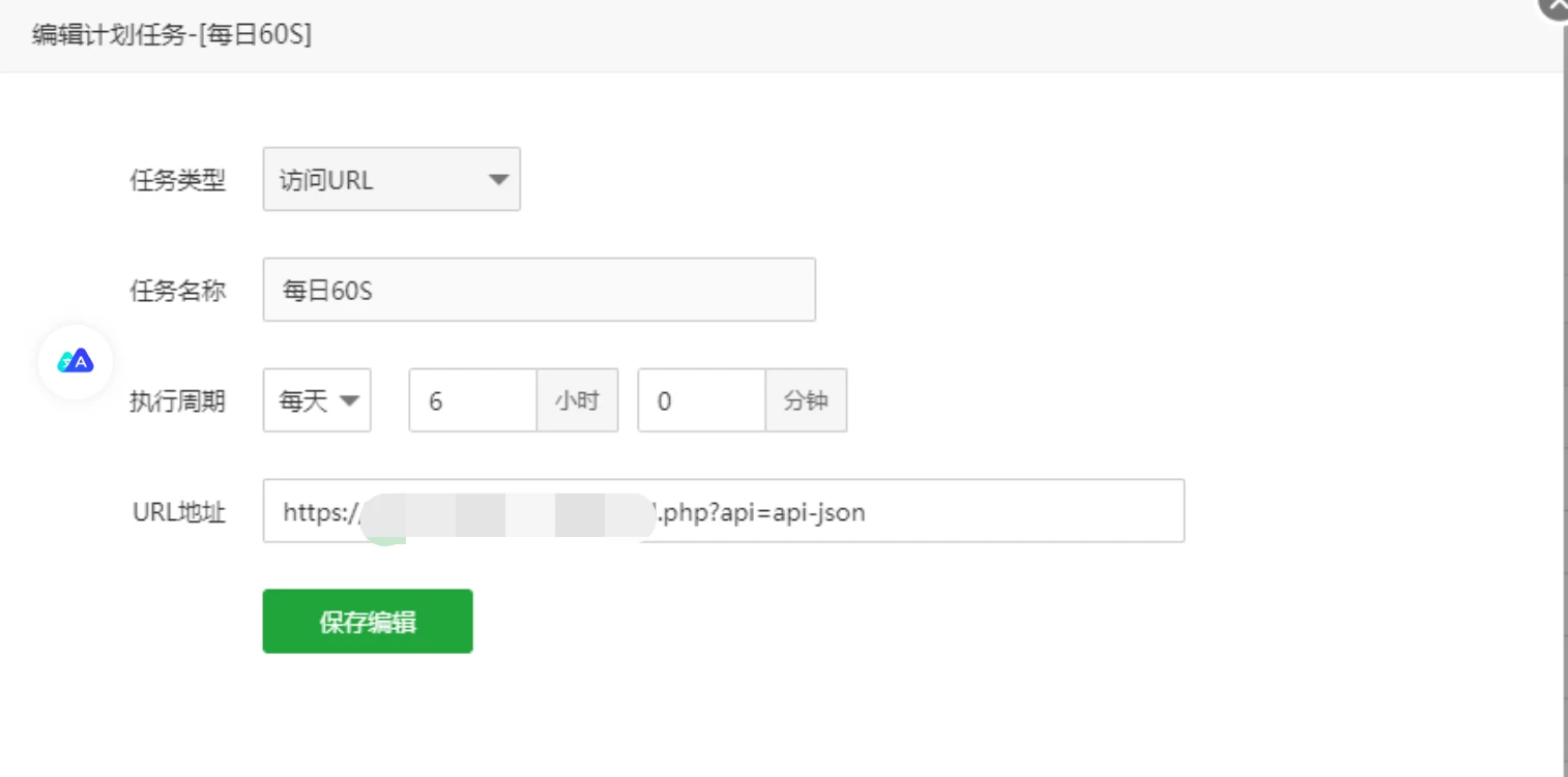 图片[2]-PHP将API接口获取的数据保存到本地服务器-云言博客